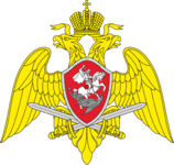 National_Guard_of_Russia.svg.png